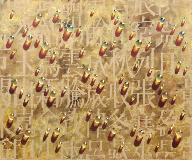김창열 / 회귀-PA97024 / 캔버스에 유채  / 72.7×60.6cm / 1997   사석원 / 당나귀 / 캔버스에 아크릴 / 145.5×112.1cm (80호)  최종태 / 무제 / 종이에 파스텔 / 22.5×22.5cm / 1981