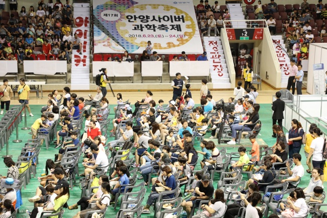 [사진제공=안양시]
[사진제공=안양시]