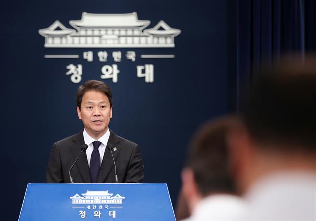임종석 대통령 비서실장이 26일 오전 청와대 춘추관에서 청와대 수석 비서관 일부 교체를 발표하고 있다. 문재인 대통령은 이날 경제수석, 일자리 수석을 교체하고 사회혁신수석에서 명칭이 변경된 시민사회수석을 새롭게 임명했다.  [연합뉴스]