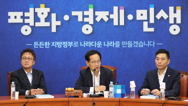 26일 오전 국회에서 열린 더불어민주당 전국대의원대회준비위원회에서 오제세 위원장이 인사말을 하고 있다. (사진=연합뉴스)