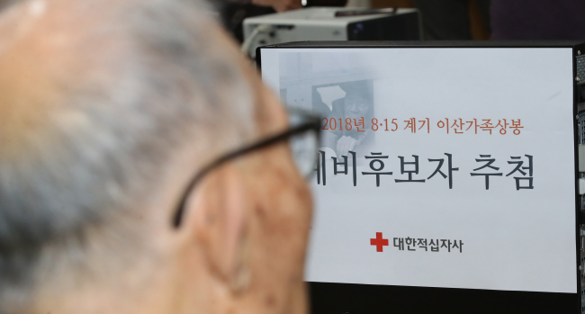 A man watches on as candidates for a reunion with families in North Korea are chosen at the Red Cross headquarters in central Seoul, Monday. (Yonhap)