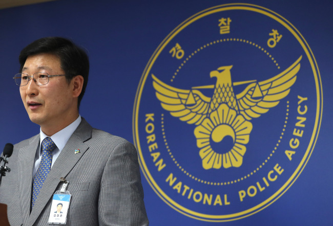 (Yonhap)