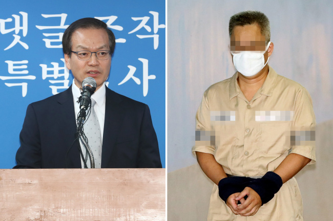Pictured are special prosecutor Huk Ik-bum (left) holding a press briefing at the special counsel team's office in Seocho-gu, southern Seoul on Wednesday, and the suspect of the opinion-rigging scandal, known by alias Druking, arriving at Seoul Central District Court on the same day. (Yonhap)