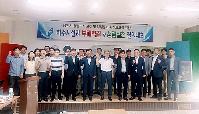 [사진제공=용인시]
[사진제공=용인시]
