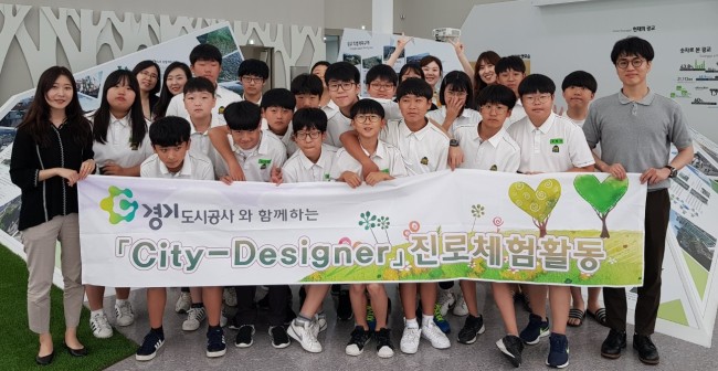 [사진제공=경기도시공사]
[사진제공=경기도시공사]