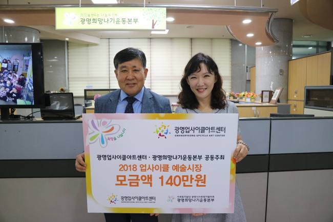 [사진제공=광명시]
[사진제공=광명시]