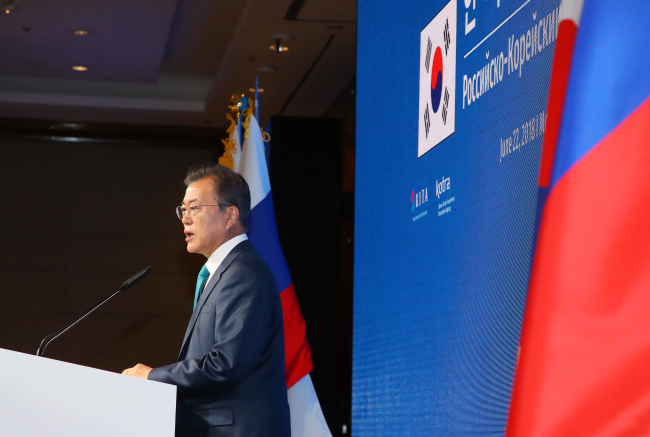 President Moon Jae-in (Yonhap)