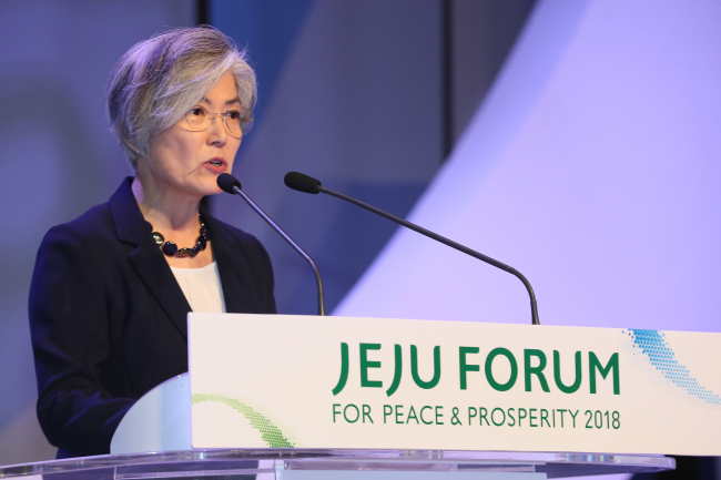 Foreign Minister Kang Kyung-wha