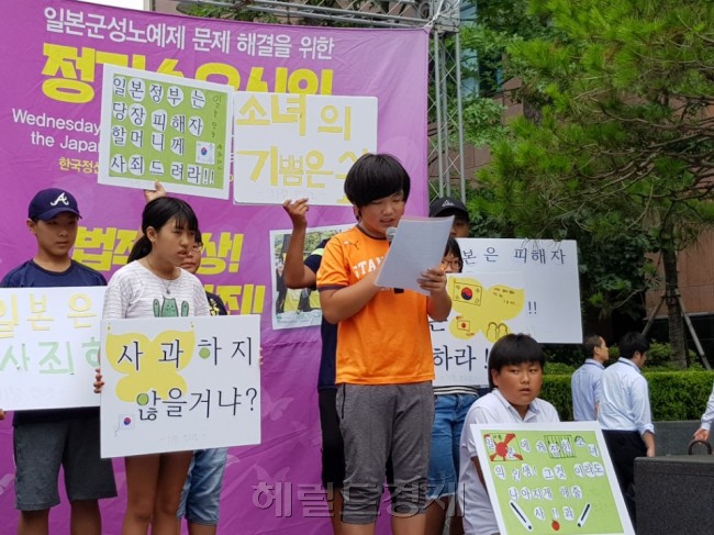 제1343차 정기 수요시위가 진행중인 모습. [사진=이민경 수습기자/coldshoulder@heraldcorp.com]
