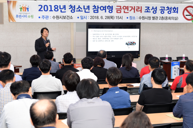 [사진제공=수원시]
[사진제공=수원시]