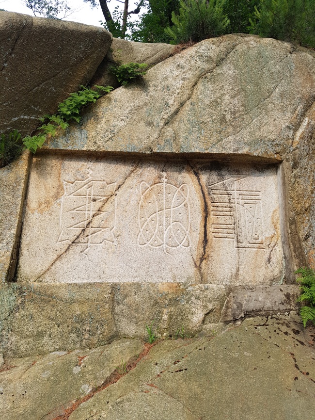 [사진=삼막사 삼귀자]
[사진=삼막사 삼귀자]