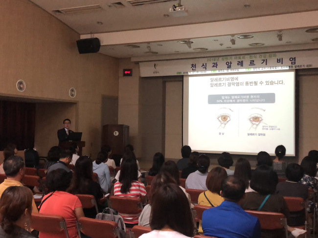 [사진제공=광명시보건소]
[사진제공=광명시보건소]