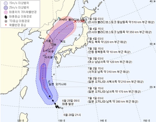 사진=기상청