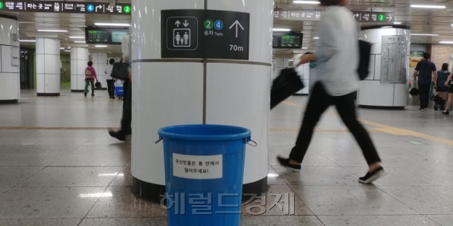 2일 오전 한 지하철역에 설치된 빗물받이통. [박이담 기자/coldshoulder@heraldcorp.com]
