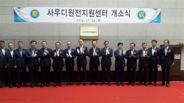 백운규(왼쪽 8번째) 산업통상자원부 장관이 2일 서울 서초구 한전아트센터에서 열린 ‘사우디원전 수주 지원센터’ 현판식에서 유관기관 관계자들과 기념촬영을 하고 있다.
[제공=산업통상자원부］