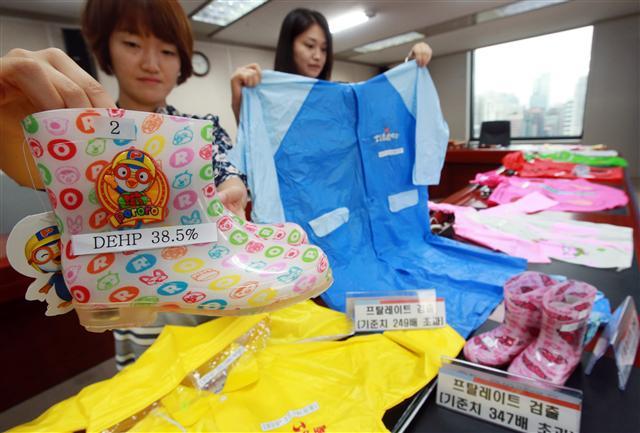 Children's rainwear (Yonhap)