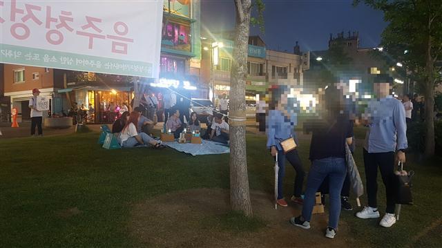 경의선숲길에서 술을 마시고 있는 사람들.