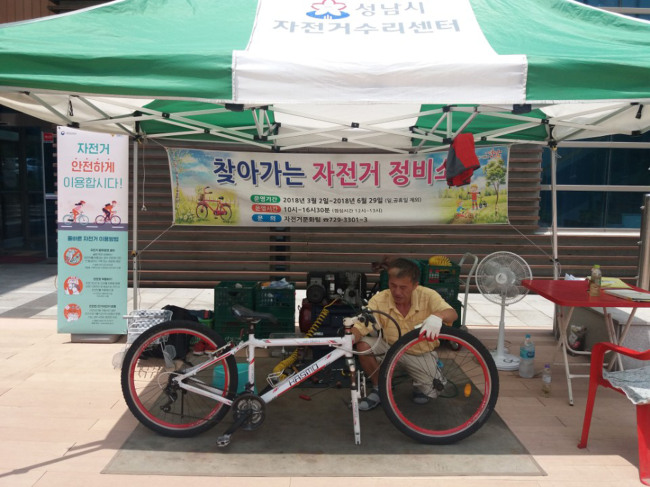 [사진제공=성남시]
[사진제공=성남시]