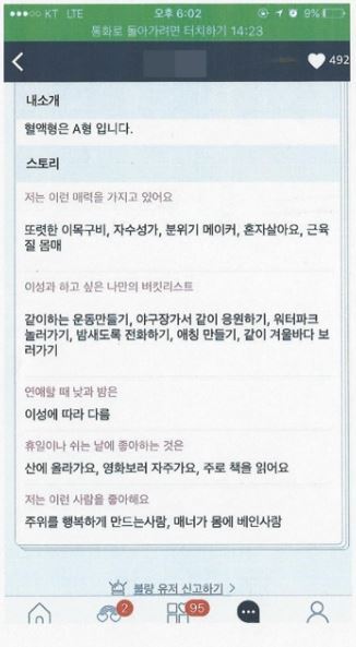 (연합뉴스)