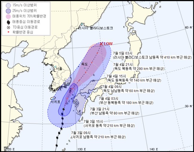3일 오전 10시 기준 태풍 ‘쁘라삐룬’ 예상 이동경로. [기상청 제공]