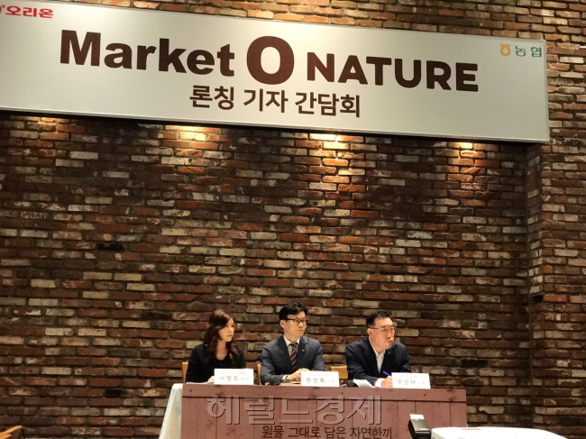 오리온이 간편대용식 ‘마켓오 네이처’ 론칭 기자간담회를 열었다. 서명희 오리온 신규사업부장(왼쪽부터) 문영복 오리온 연구소 상무ㆍ우성택 오리온농협 대표. [사진=김지윤 기자/summer@heraldcorp.com]
