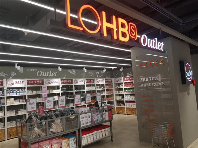 헬스앤뷰티(H&B)스토어 시장 경쟁이 격화되면서 롯데그룹의 ‘롭스’의 출점 행보에도 빨간불이 켜졌다. 사진은 롭스 100호점 이태원점 내 아울렛 코너 모습. 왼쪽사진은 선우영 롭스 대표.  [제공=롯데쇼핑