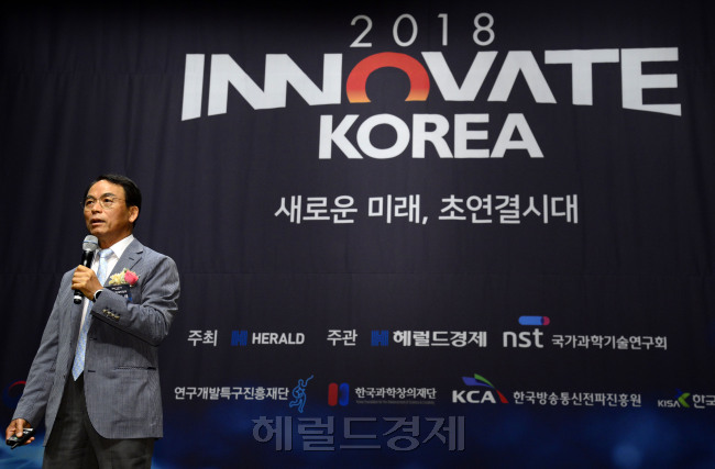 4일 서울 신라호텔 다이너스티홀에서 ‘이노베이트 코리아(Innovate Korea) 2018’가 열린 가운데 진대제 전 정보통신부 장관이 기조연설을 하고 있다. 이번 행사는 '새로운 미래, 초연결시대'를 조망하는 자리로 지난해에 이어 두 번째 열리는 헤럴드경제 과학기술포럼이다. 박해묵 기자 mook@heraldcorp.com
