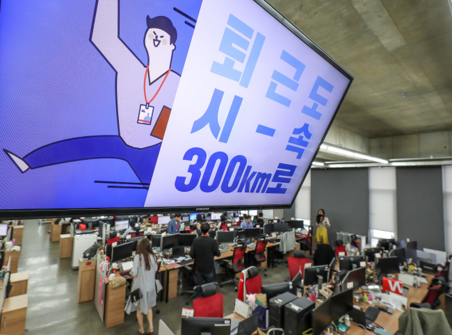 (Yonhap)