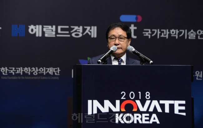 4일 헤럴드경제가 서울 장충동 신라호텔 다이너스티홀에서 개최한 ‘이노베이트 코리아 2018’에서 유영민 과학기술정보통신부 장관이 축사를 하고 있다. 박해묵 기자/mook@heraldcorp.com
