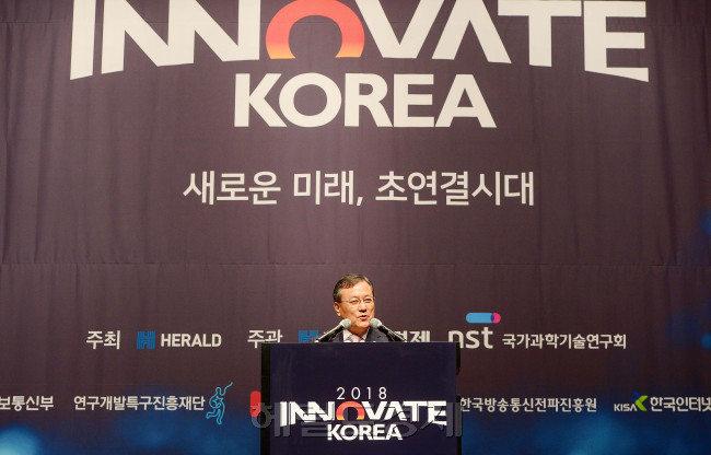 4일 서울 신라호텔 다이너스티홀에서 ‘이노베이트 코리아(Innovate Korea) 2018’가 열린 가운데 신성철 KAIST 총장이 축사를 하고 있다. 이번 포럼은 '새로운 미래, 초연결시대'를 조망하는 자리로 지난해에 이어 두 번째 열리는 헤럴드경제 과학기술포럼이다. 이상섭 기자 babtong@heraldcorp.com