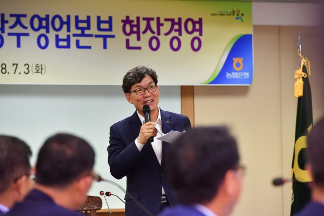 지난 3일 이대훈 NH농협은행장이 광주 지역 영업본부를 찾아 하반기 현장 경영을 시작했다. [사진제공=NH농협은행]