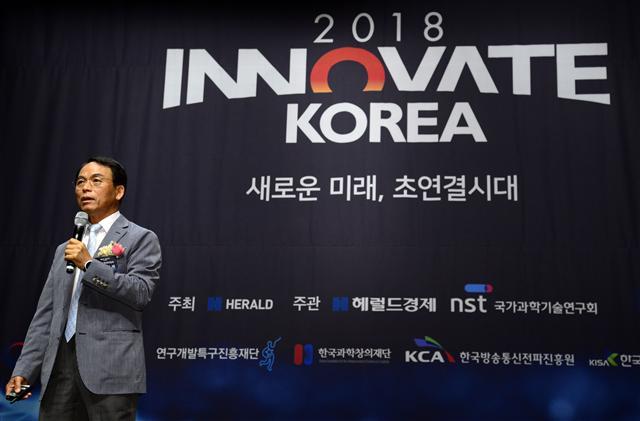4일 서울 장충동 신라호텔 다이너스티홀 열린 ‘이노베이트코리아 2018’은 지난해보다 규모가 대폭 커지면서 ICT기업, 정부출연연구기관 관계자, 대학생들이 대거 참석해 400여석 규모의 행사장을 가득 메웠다. 기조 연설자로 나선 진대제 한국블록체인협회 회장은 4차 산업혁명에 따른 새로운 패러다임에 대비하기 위한 방안으로 “혁신하고 또 혁신하는 것만이 살 길”이라고 강조했다.  박해묵 기자/mook@heraldcorp.com