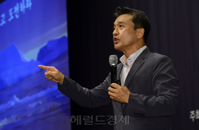 4일 서울 신라호텔 다이너스티홀에서 ‘이노베이트 코리아(Innovate Korea) 2018’가 열린 가운데 윤호일 극지연구소장이 '미래 경제과학영토, 남극'을 주제로 강연하고 있다. 이번 행사는 '새로운 미래, 초연결시대'를 조망하는 자리로 지난해에 이어 두 번째 열리는 헤럴드경제 과학기술포럼이다. 박해묵 기자 mook@heraldcorp.com