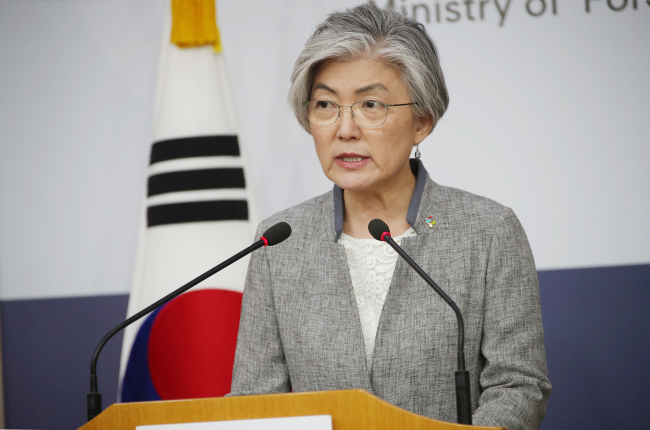 (Yonhap)
