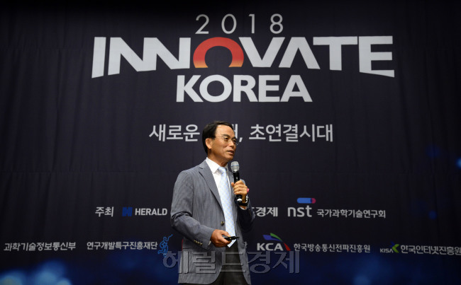 4일 서울 신라호텔 다이너스티홀에서 ‘이노베이트 코리아(Innovate Korea) 2018’가 열린 가운데 진대제 전 정보통신부 장관이 기조연설을 하고 있다. 이번 행사는 '새로운 미래, 초연결시대'를 조망하는 자리로 지난해에 이어 두 번째 열리는 헤럴드경제 과학기술포럼이다. 박해묵 기자 mook@heraldcorp.com