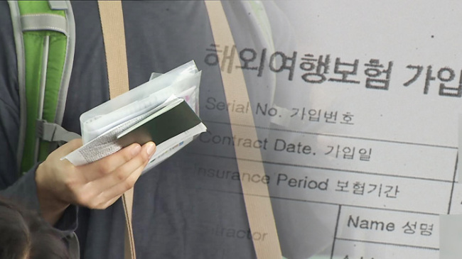 (Yonhap)