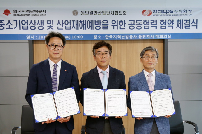 [사진제공=한국지역난방공사]
[사진제공=한국지역난방공사]
