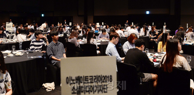 헤럴드경제 주최로 열린 ‘이노베이트코리아 2018’에는 대학생 소셜 미디어 기자단‘ 120여명 등도 참석해 열기를 더했다. [이상섭 기자/mook@heraldcorp.com]