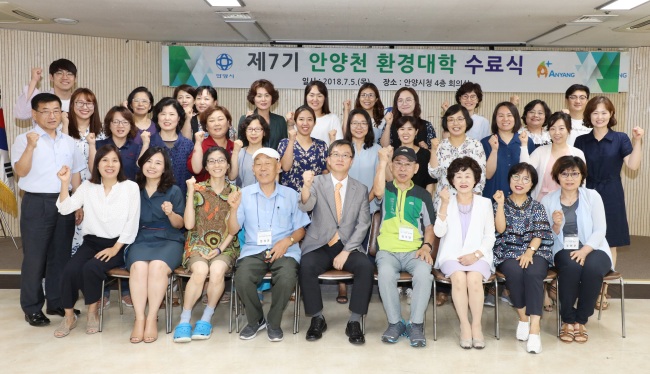[사진제공=안양시]
[사진제공=안양시]