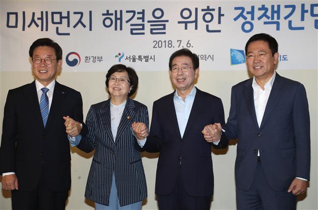 김은경 환경부 장관과 수도권 광역자치단체장들이 6일 오전 서울 중구 달개비에서 ‘미세먼지 해결을 위한 정책간담회’를 갖기에 앞서 손을 맞잡고 ‘미세먼지 아웃’ 구호를 외치고 있다. 왼쪽부터 이재명 경기도 지사, 김 장관, 박원순 서울 시장, 박남춘 인천 시장.  [연합뉴스]