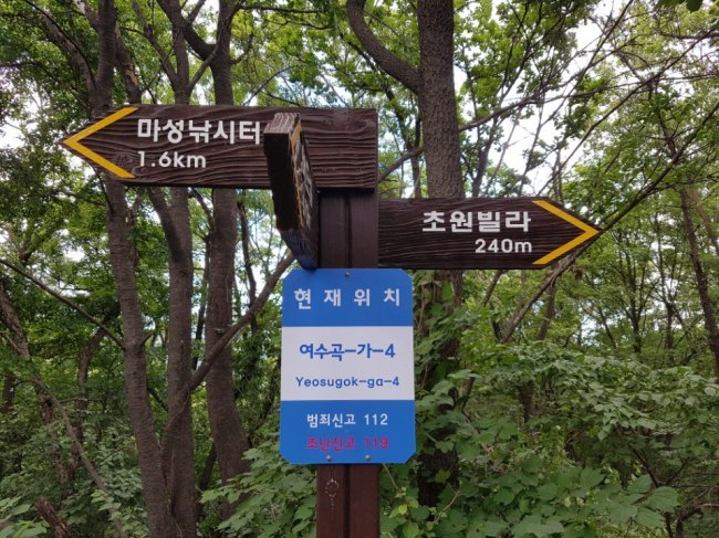 [사진제공=용인시]
[사진제공=용인시]