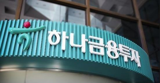 (Yonhap)