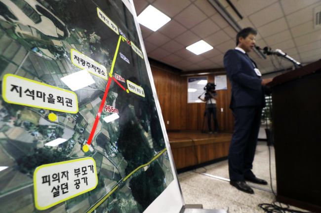 (Yonhap)