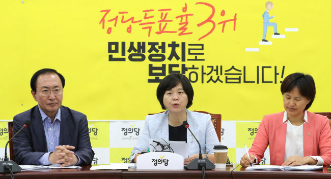 정의당 이정미 대표(가운데)가 9일 오전 국회에서 열린 상무위원회에서 발언하고 있다. (사진=연합뉴스)