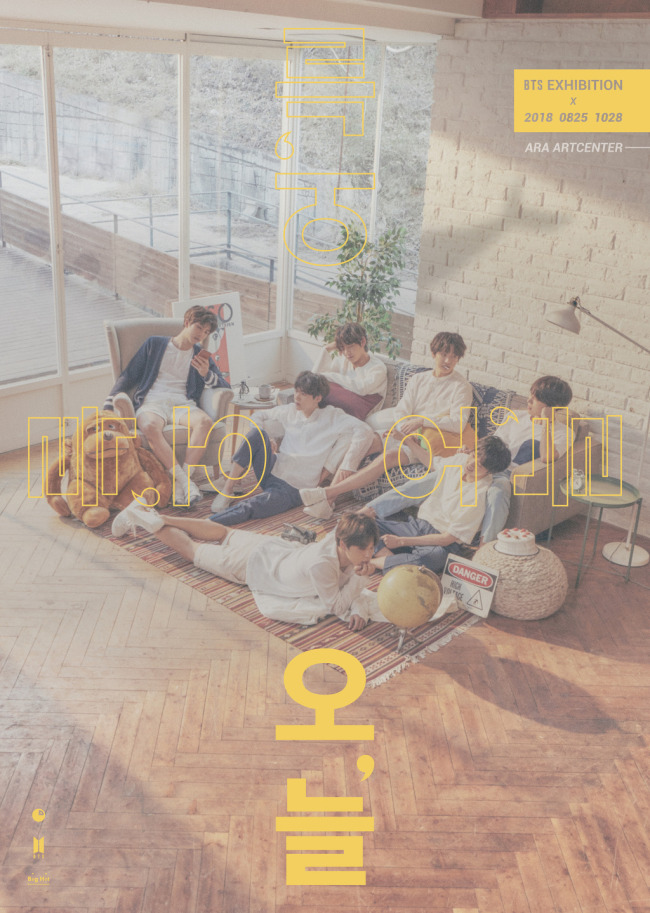 (Big Hit Entertainment)