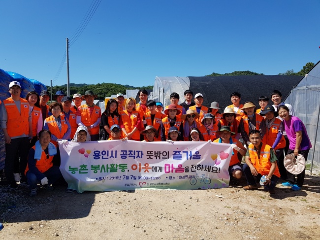 [사진제공=용인시]