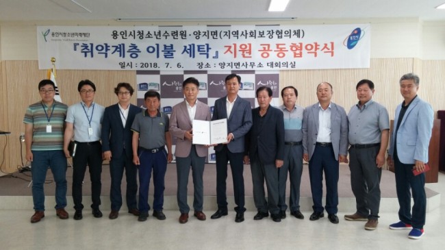 [사진제공=용인시]