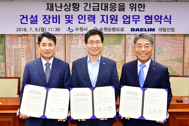 [사진제공=수원시]
[사진제공=수원시]