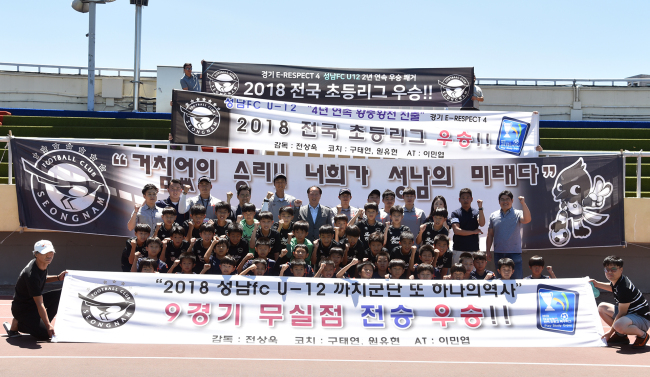 [사진제공=성남FC]
[사진제공=성남FC]