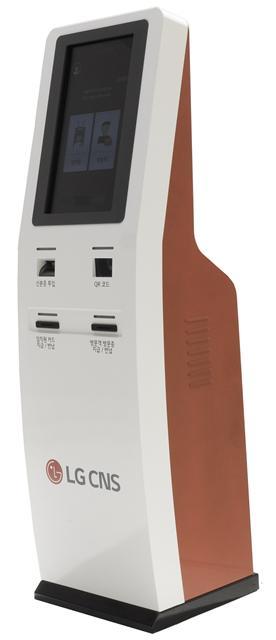 LG CNS의 지능형 출입카드 발급기  [제공=LG CNS]